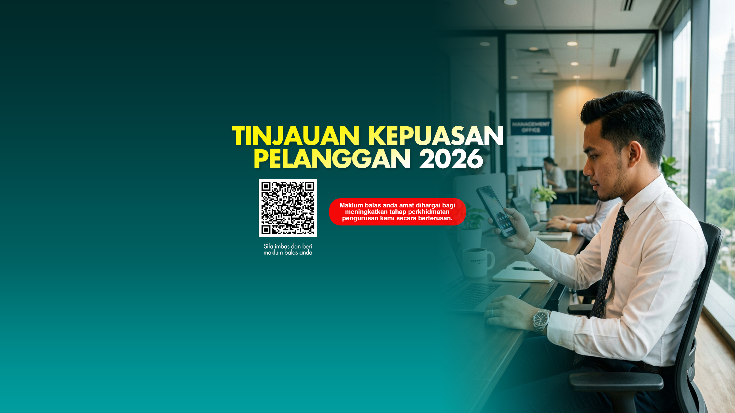 Aduan Pelanggan