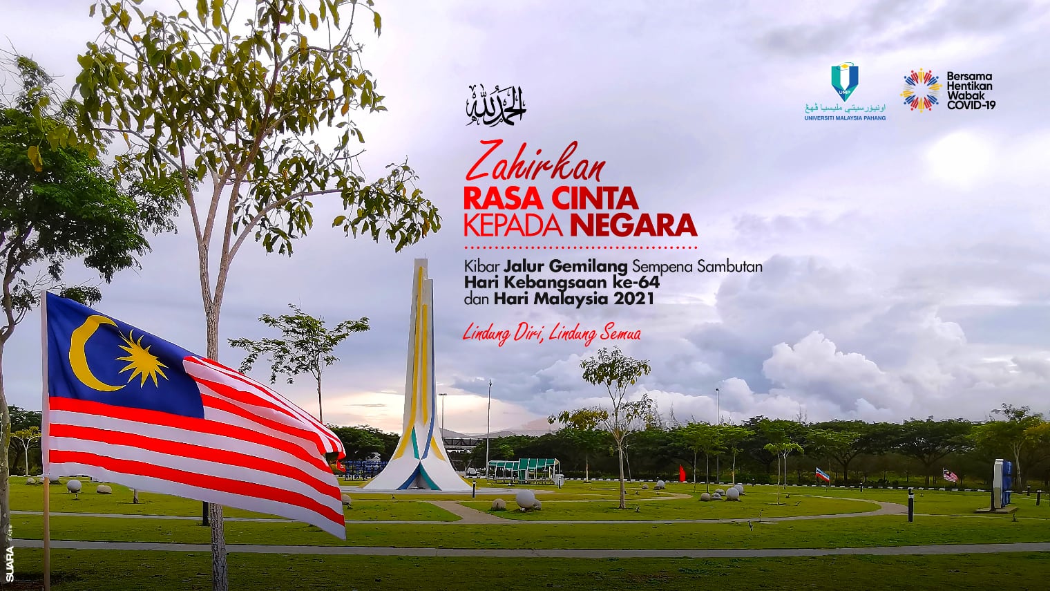 jalur-gemilang-2021
